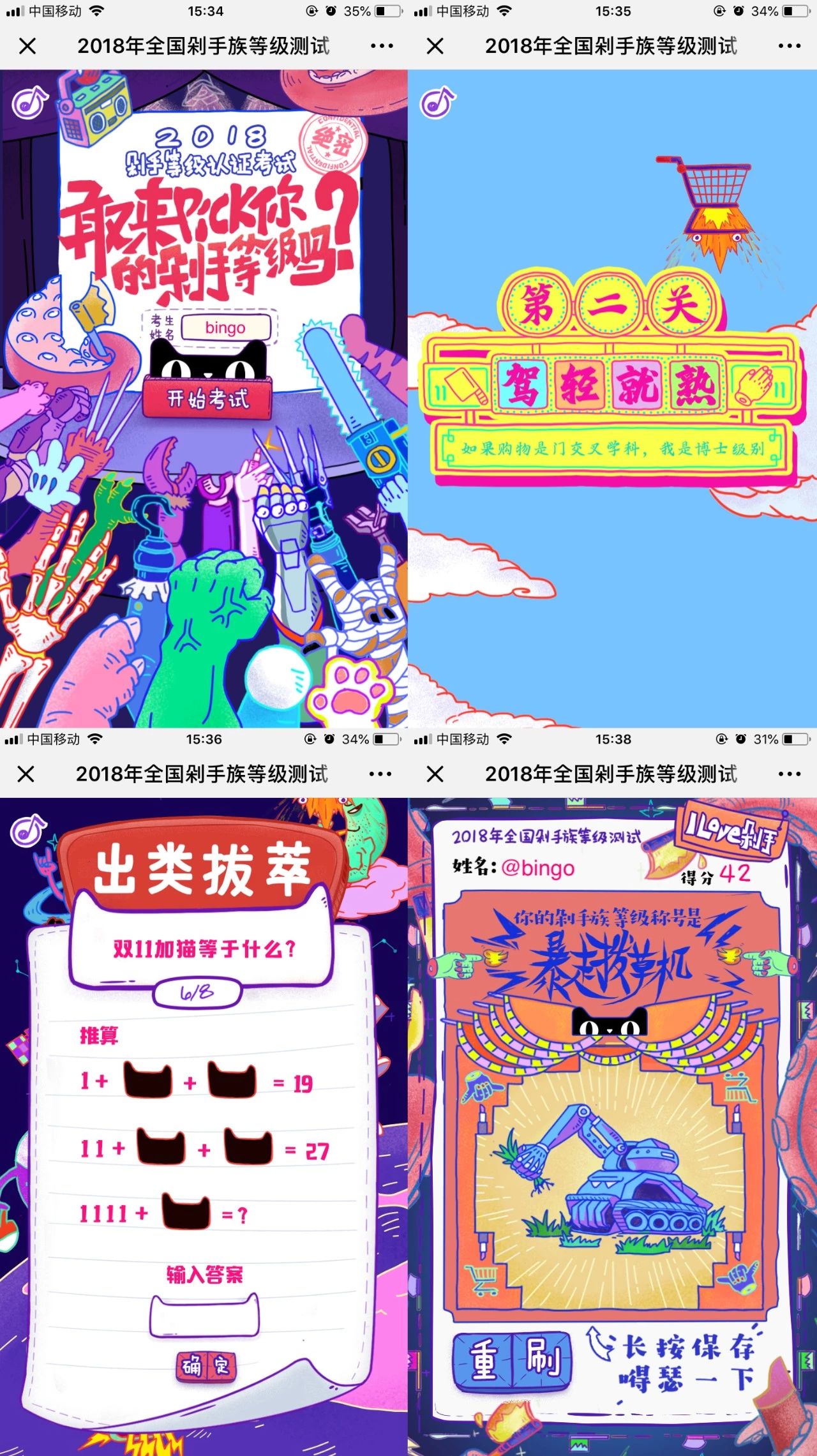 微信圖片_20181204134158.jpg